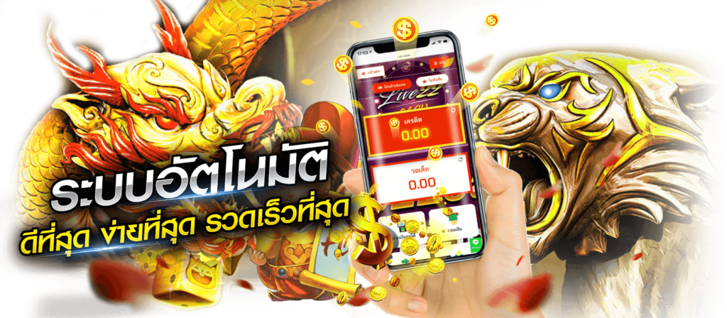 winvip789 เดิมพันง่าย จ่ายไว ครบทุกเกมในที่เดียว